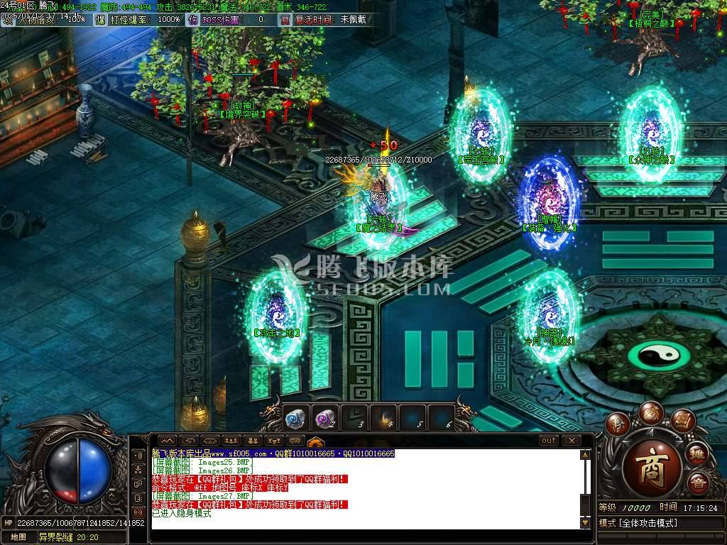 风雨沉默微变单职业-esp插件 风雨沉默微变单职业-esp插件