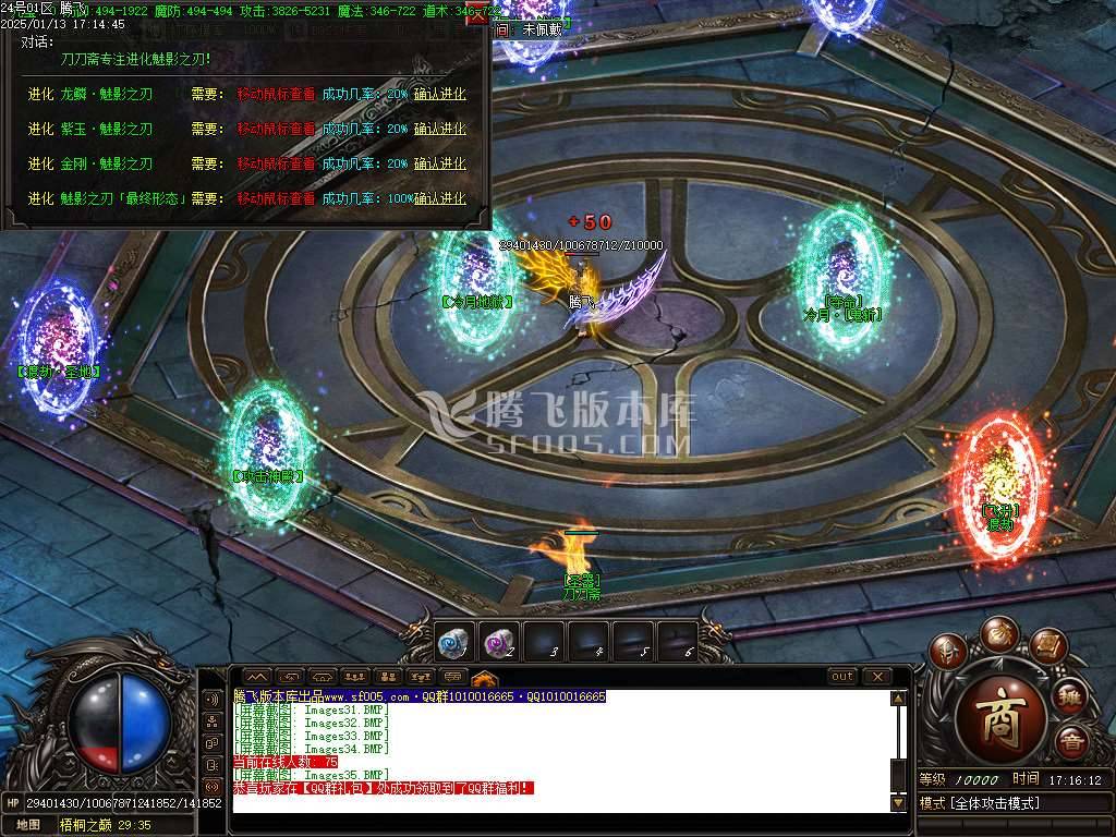 风雨沉默微变单职业-esp插件 风雨沉默微变单职业-esp插件
