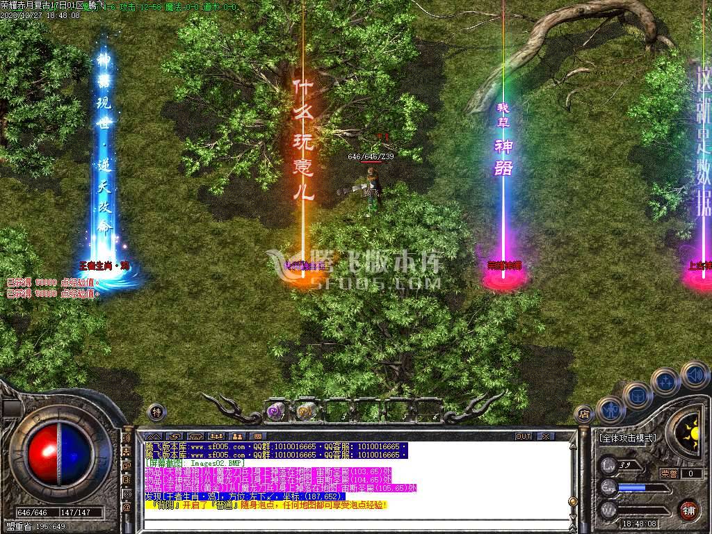 1.80荣耀赤月复古三职业-esp/wxf插件 1.80荣耀赤月复古三职业-esp/wxf插件