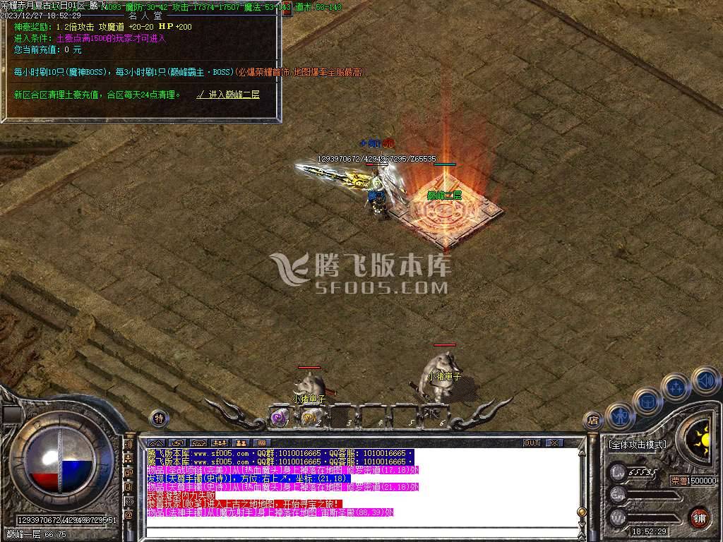 1.80荣耀赤月复古三职业-esp/wxf插件 1.80荣耀赤月复古三职业-esp/wxf插件