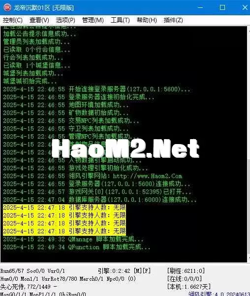 【老酒精修】龙帝沉默全新单职业复古沉默-职业进阶——带网站