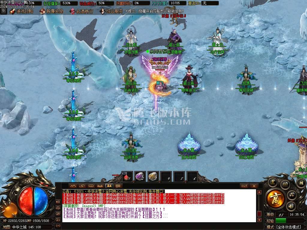 中华冰雪独家单职业-esp插件 中华冰雪独家单职业-esp插件
