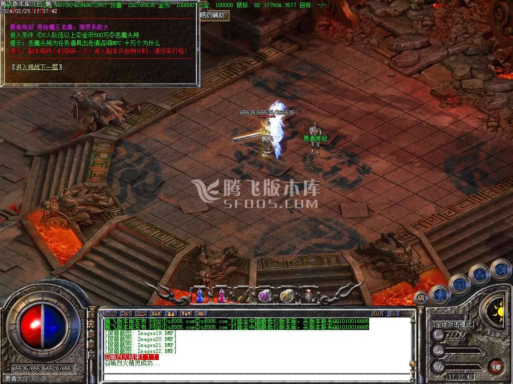 1.76原始复古小极品三职业-esp/wxf插件 1.76原始复古小极品三职业-esp/wxf插件