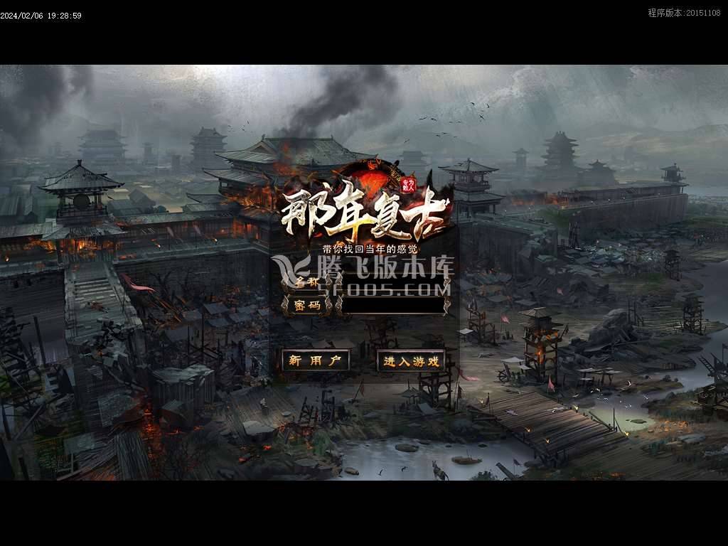 【GOM引擎】1.76那年复古三职业-esp/wxf插件