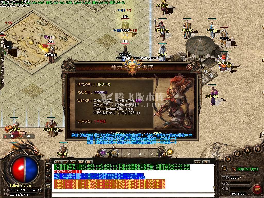 1.76那年复古三职业-esp/wxf插件