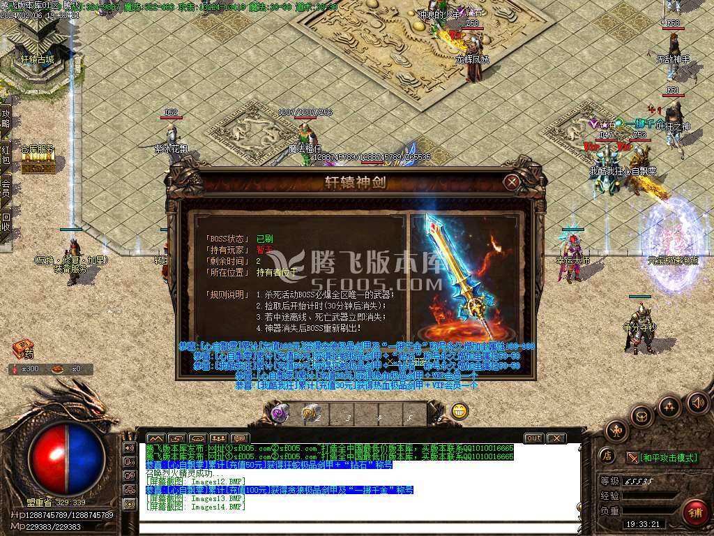 1.76那年复古三职业-esp/wxf插件