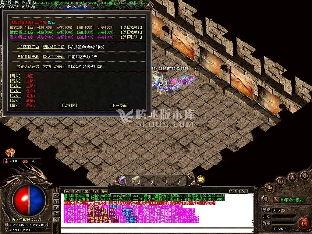1.76那年复古三职业-esp/wxf插件