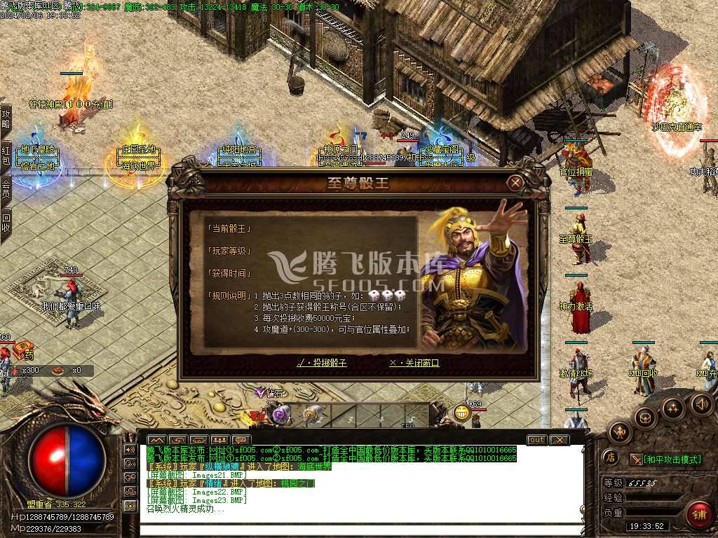 1.76那年复古三职业-esp/wxf插件