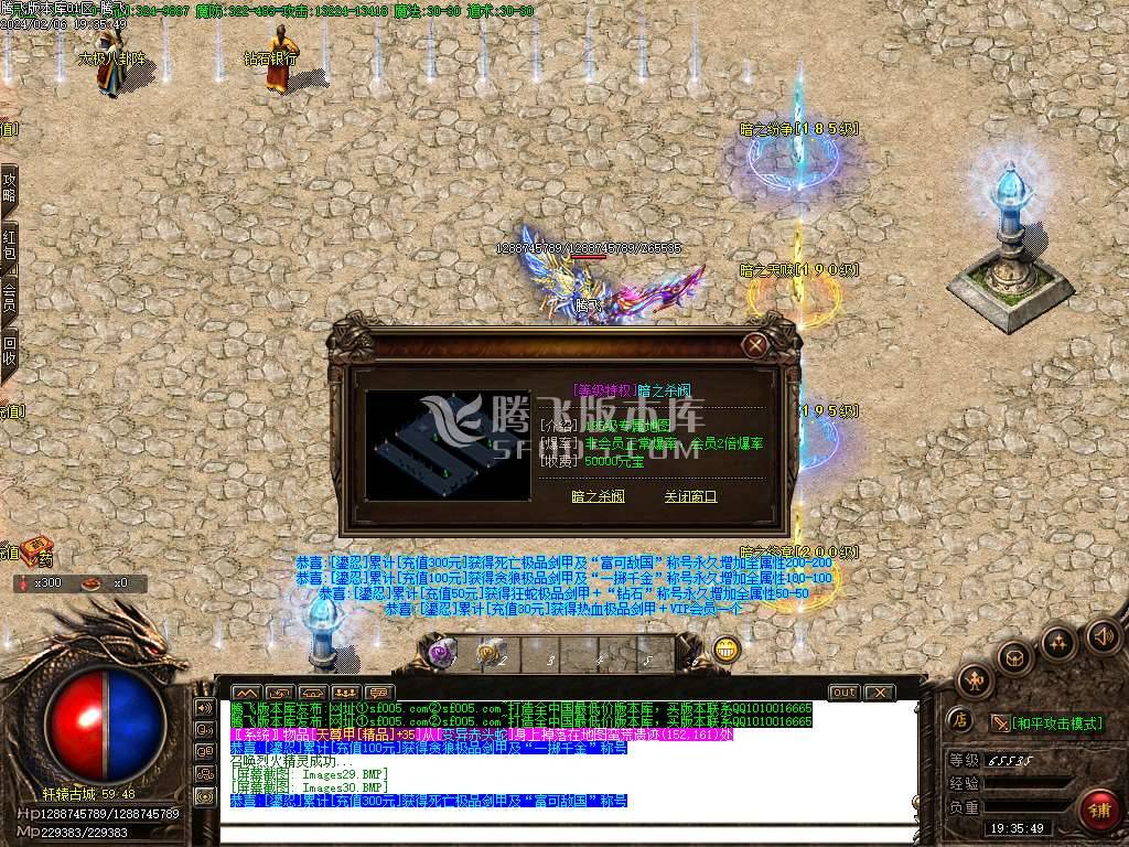 1.76那年复古三职业-esp/wxf插件