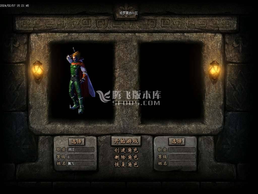 1.76修罗微变专属神器三职业-esp/wxf插件 1.76修罗微变专属神器三职业-esp/wxf插件