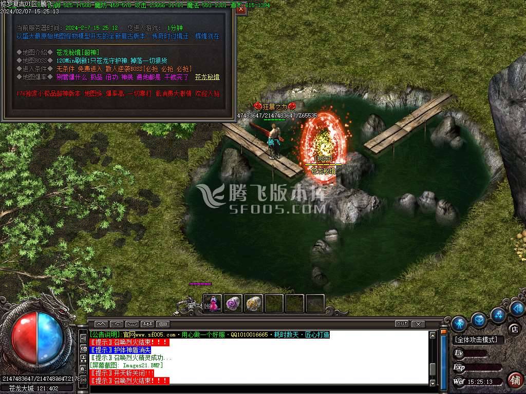 1.76修罗微变专属神器三职业-esp/wxf插件 1.76修罗微变专属神器三职业-esp/wxf插件