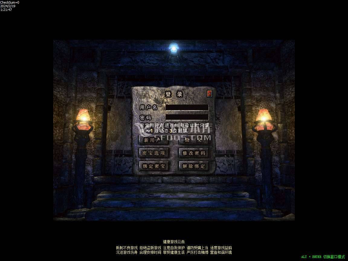 【LEG引擎】1.80帝王三国合击第三阶段