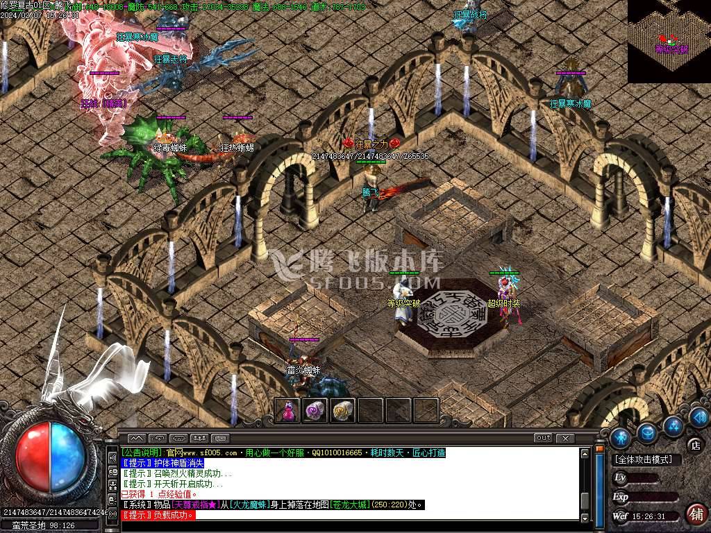 1.76修罗微变专属神器三职业-esp/wxf插件 1.76修罗微变专属神器三职业-esp/wxf插件