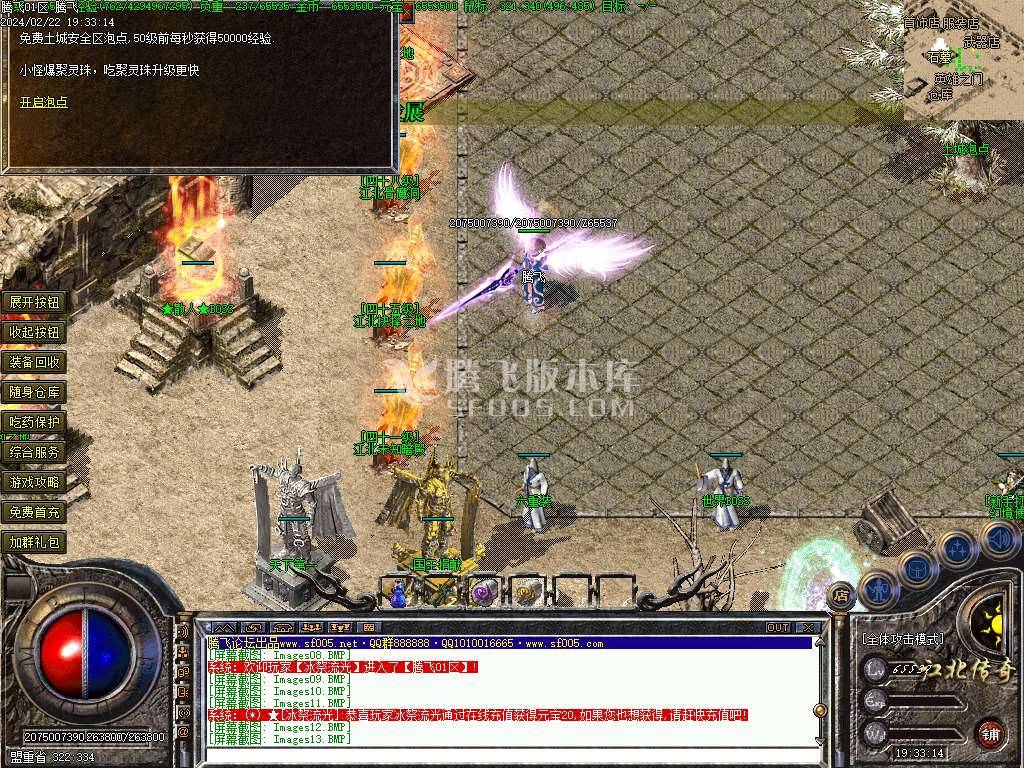 1.80江北战神小极品复古三职业 1.80江北战神小极品复古三职业