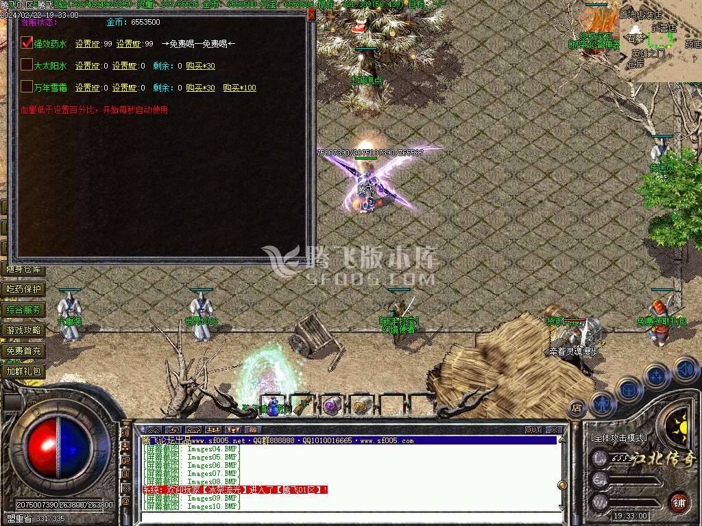 1.80江北战神小极品复古三职业 1.80江北战神小极品复古三职业