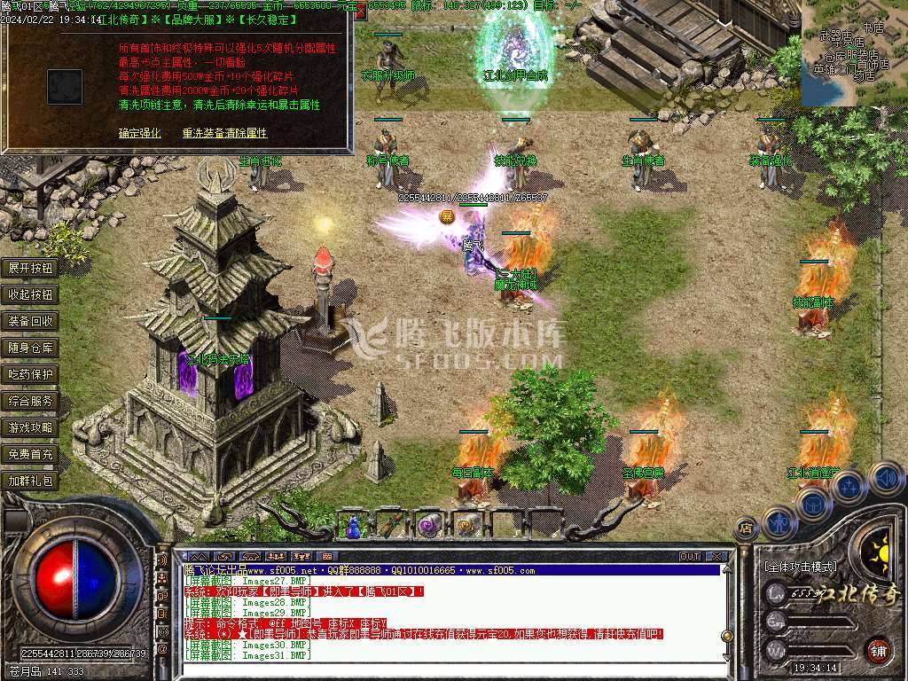1.80江北战神小极品复古三职业 1.80江北战神小极品复古三职业