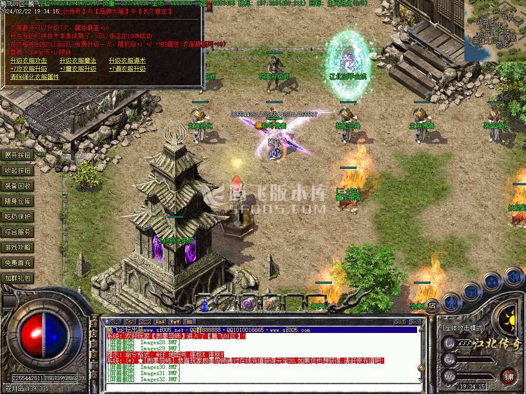 1.80江北战神小极品复古三职业 1.80江北战神小极品复古三职业