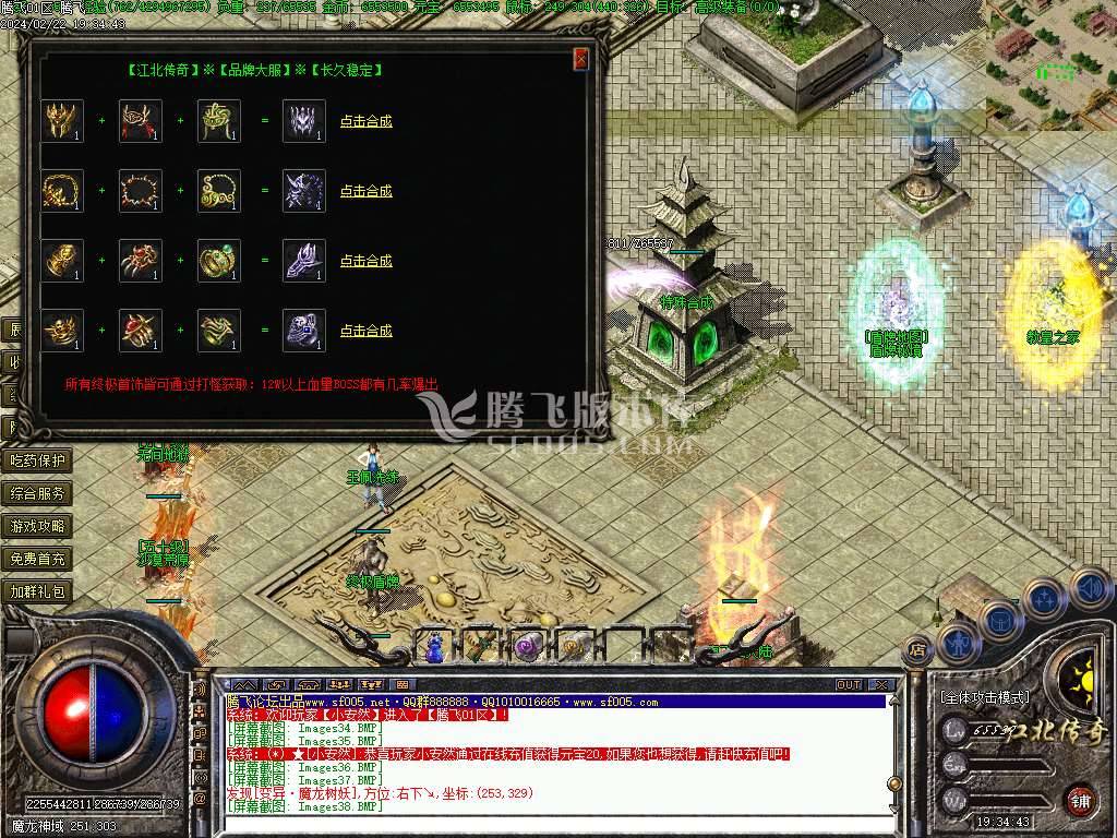 1.80江北战神小极品复古三职业 1.80江北战神小极品复古三职业