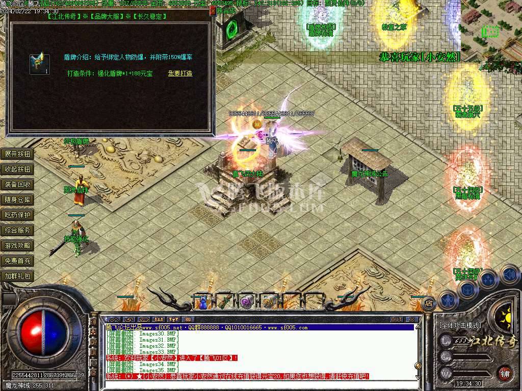 1.80江北战神小极品复古三职业 1.80江北战神小极品复古三职业