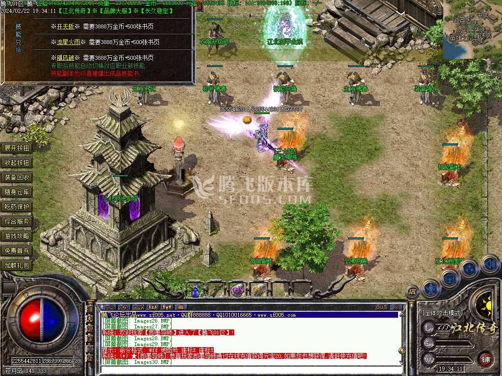 1.80江北战神小极品复古三职业 1.80江北战神小极品复古三职业