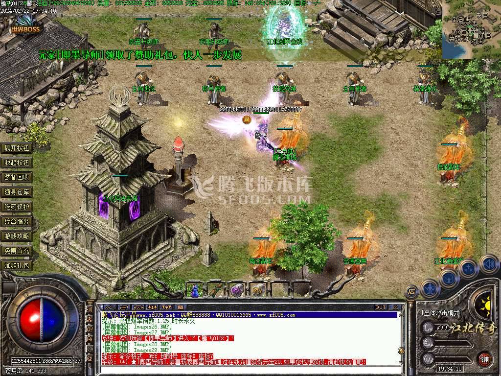 1.80江北战神小极品复古三职业 1.80江北战神小极品复古三职业