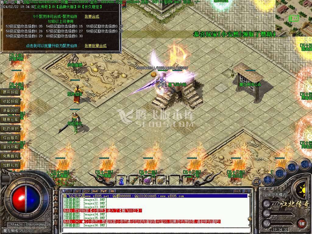 1.80江北战神小极品复古三职业 1.80江北战神小极品复古三职业