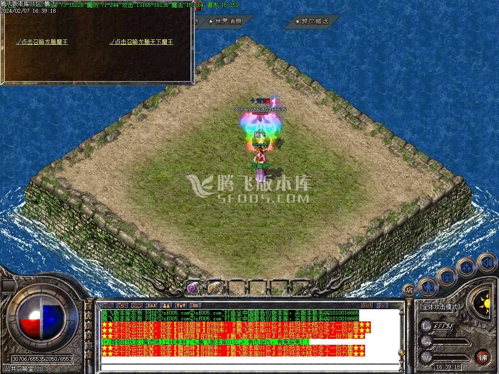 1.80龙腾盛世复古三职业-esp/wxf插件 1.80龙腾盛世复古三职业-esp/wxf插件