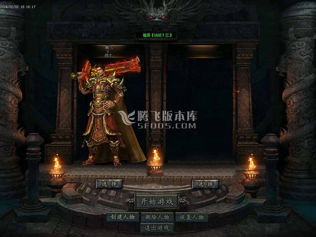暗黑大陆专属神器三职业 暗黑大陆专属神器三职业