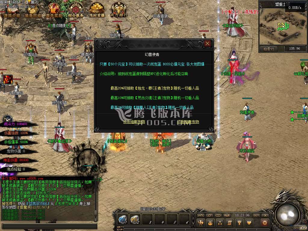 暗黑大陆专属神器三职业 暗黑大陆专属神器三职业