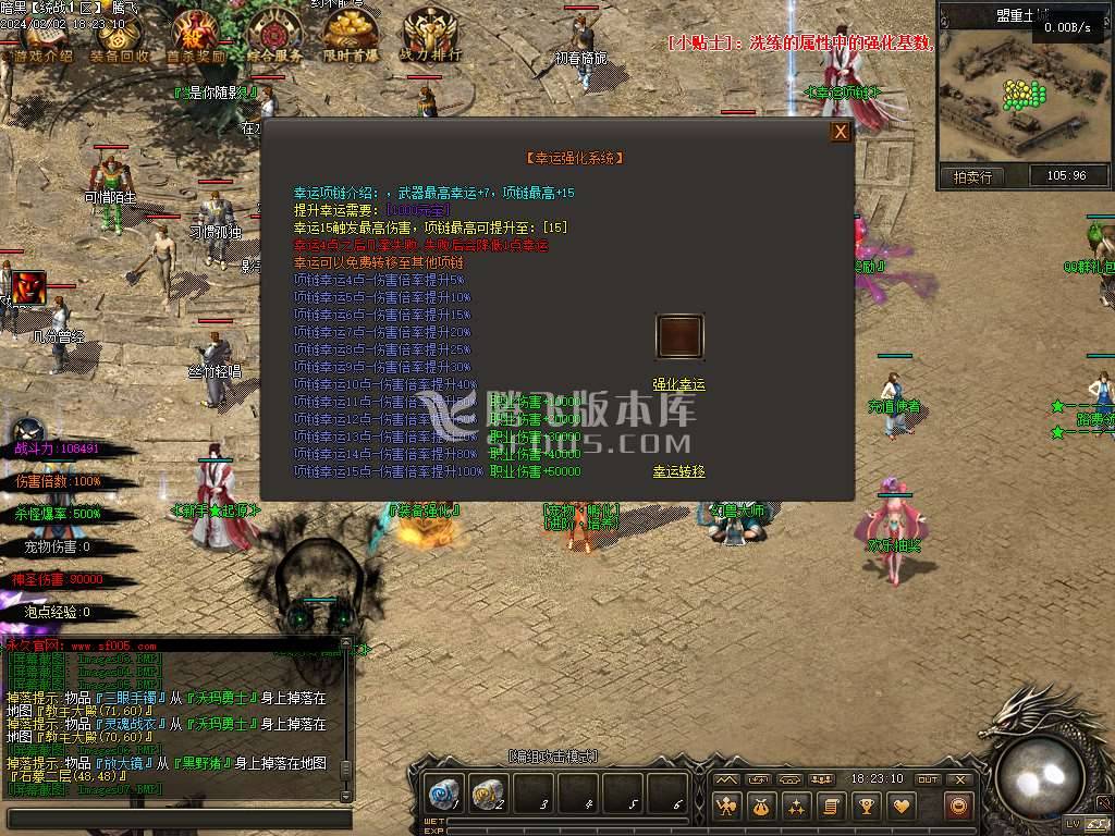 暗黑大陆专属神器三职业 暗黑大陆专属神器三职业