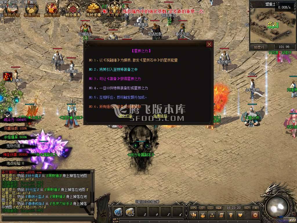 暗黑大陆专属神器三职业 暗黑大陆专属神器三职业