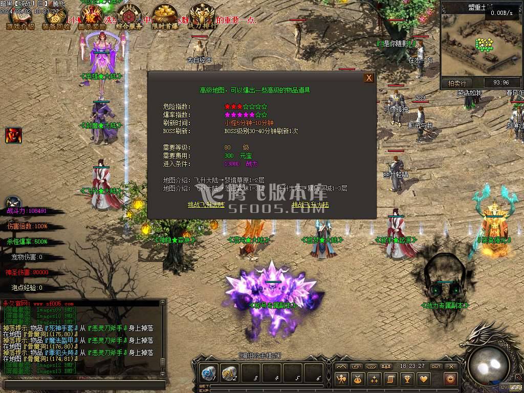 暗黑大陆专属神器三职业 暗黑大陆专属神器三职业