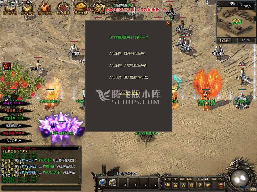 暗黑大陆专属神器三职业 暗黑大陆专属神器三职业