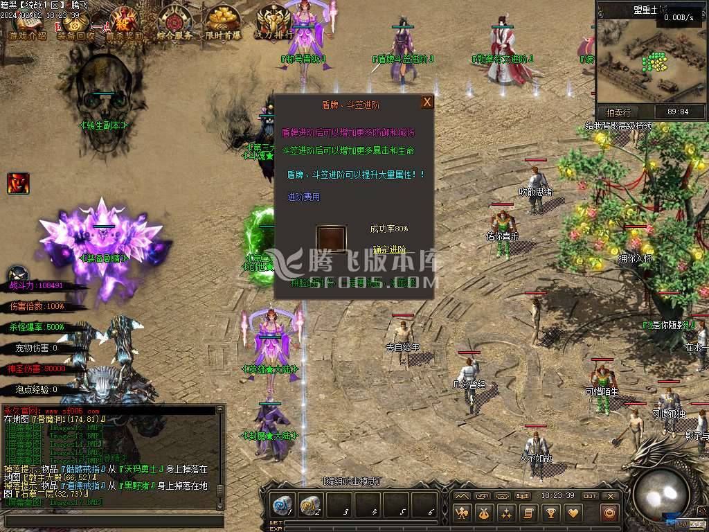 暗黑大陆专属神器三职业 暗黑大陆专属神器三职业