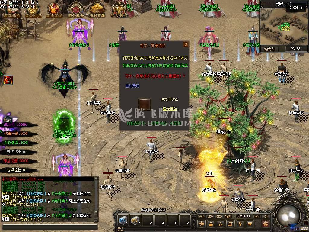 暗黑大陆专属神器三职业 暗黑大陆专属神器三职业