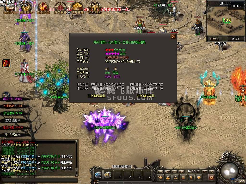 暗黑大陆专属神器三职业 暗黑大陆专属神器三职业