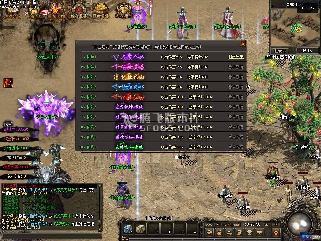 暗黑大陆专属神器三职业 暗黑大陆专属神器三职业