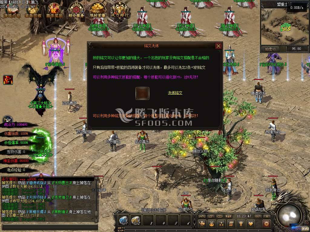 暗黑大陆专属神器三职业 暗黑大陆专属神器三职业
