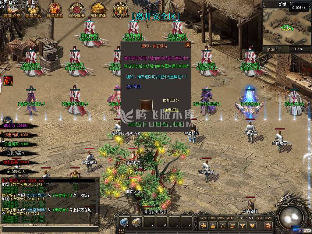 暗黑大陆专属神器三职业 暗黑大陆专属神器三职业