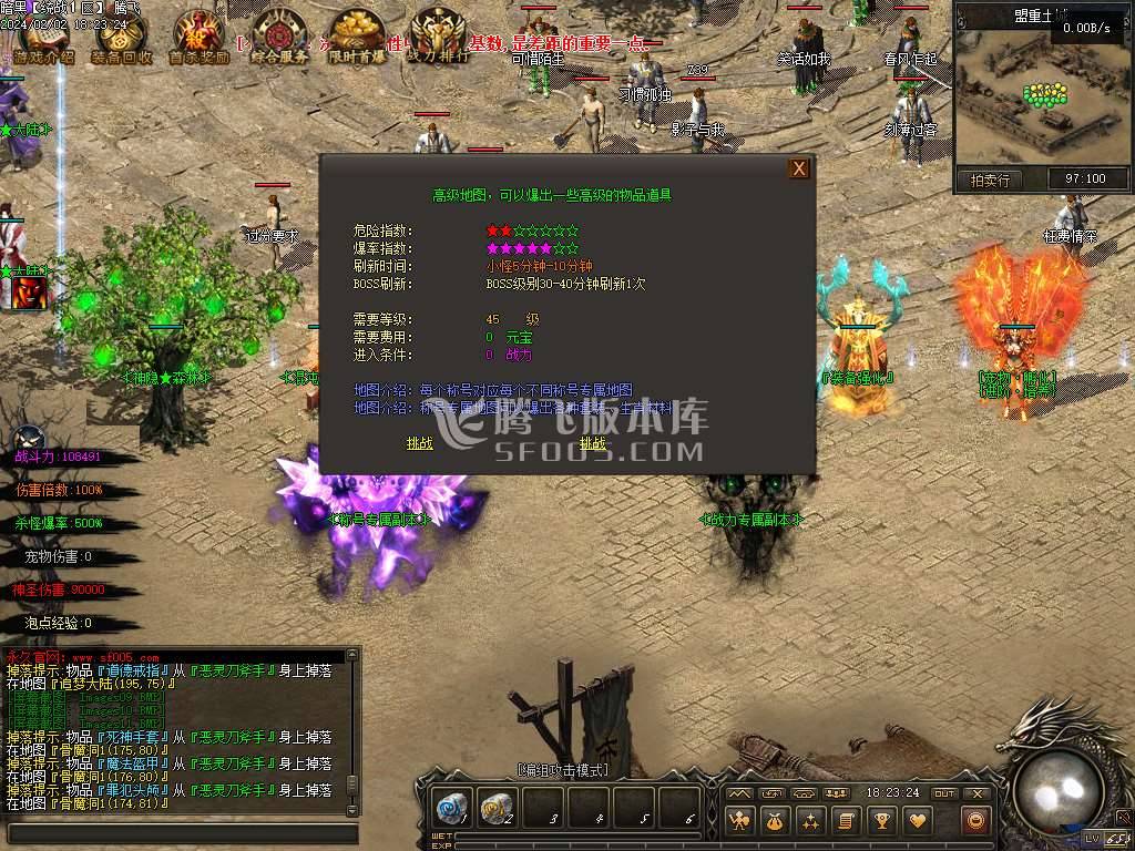 暗黑大陆专属神器三职业 暗黑大陆专属神器三职业