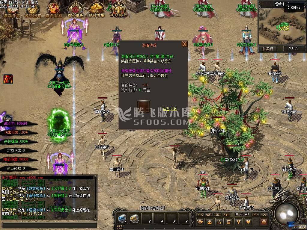 暗黑大陆专属神器三职业 暗黑大陆专属神器三职业