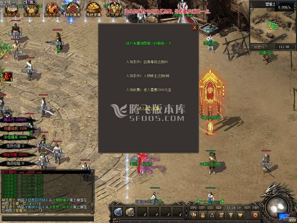 暗黑大陆专属神器三职业 暗黑大陆专属神器三职业