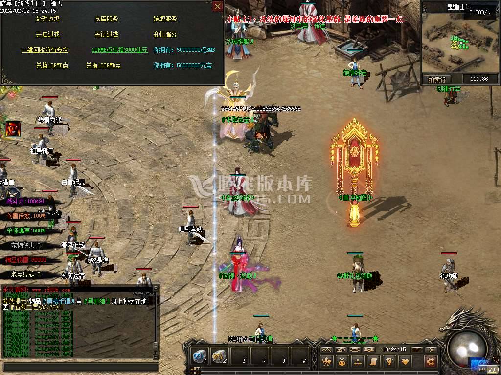 暗黑大陆专属神器三职业 暗黑大陆专属神器三职业