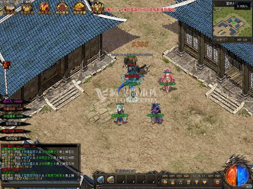 暗黑大陆专属神器三职业 暗黑大陆专属神器三职业