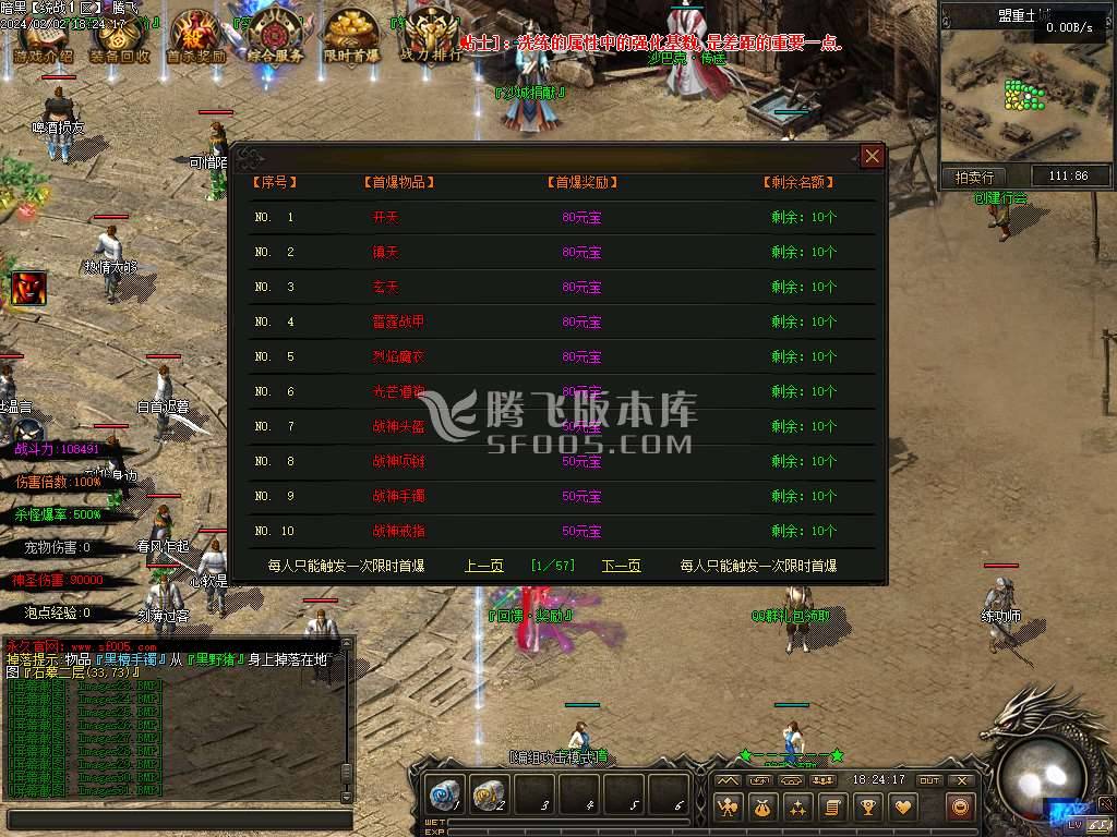 暗黑大陆专属神器三职业 暗黑大陆专属神器三职业