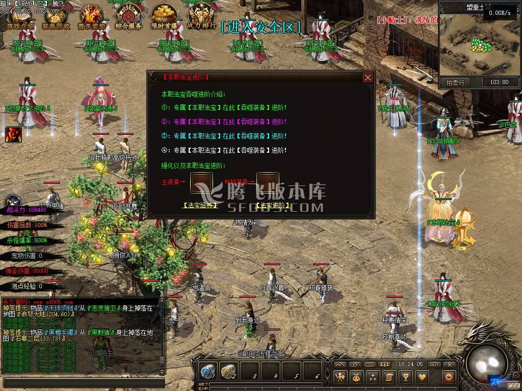 暗黑大陆专属神器三职业 暗黑大陆专属神器三职业