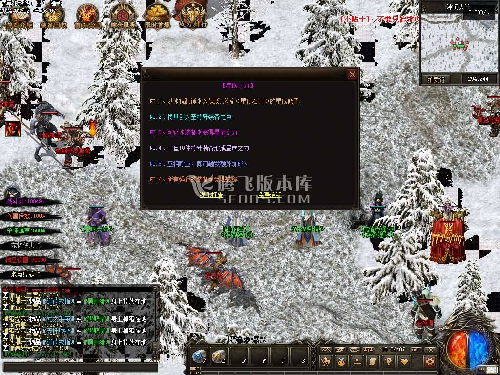 暗黑大陆专属神器三职业 暗黑大陆专属神器三职业
