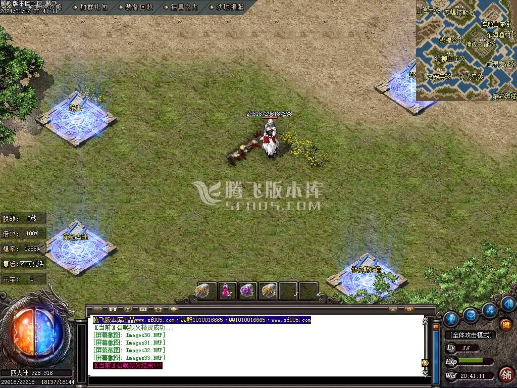 正与邪专属沉默单职业-esp/wxf插件