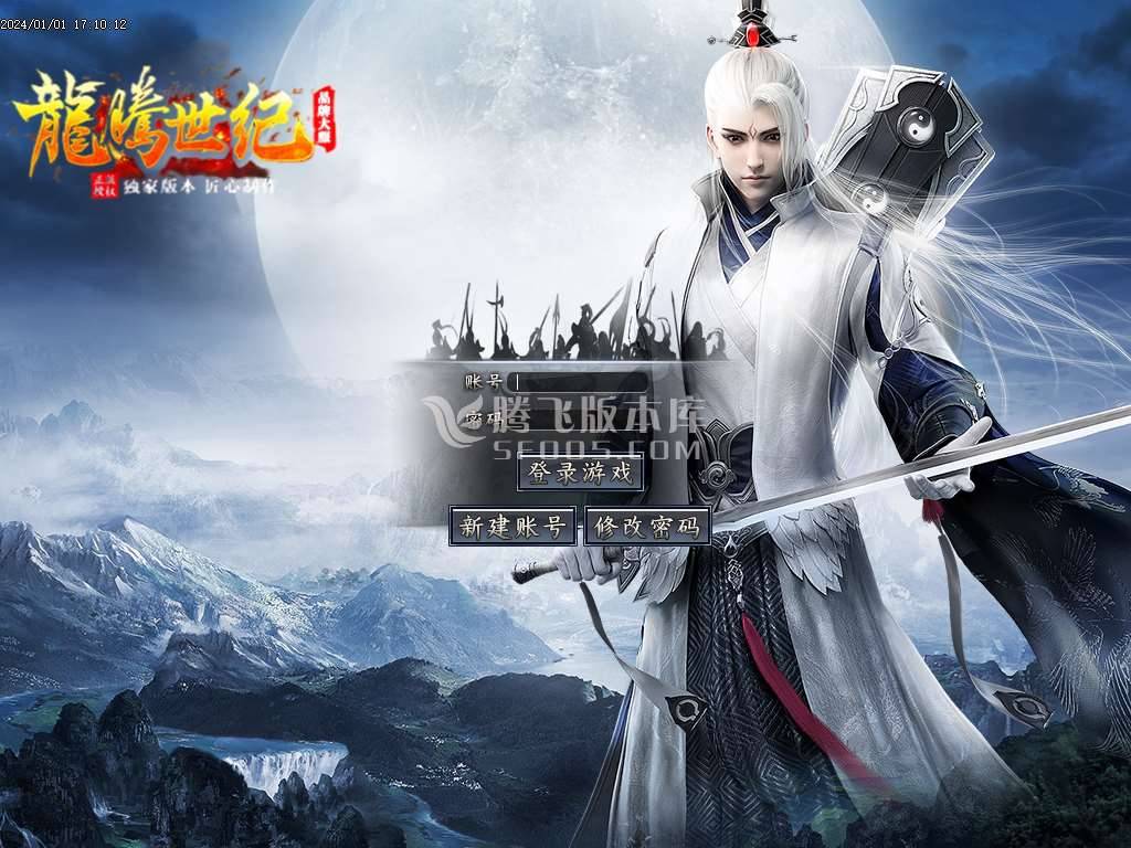 【GOM引擎】1.76龙腾世纪小极品三职业-esp插件