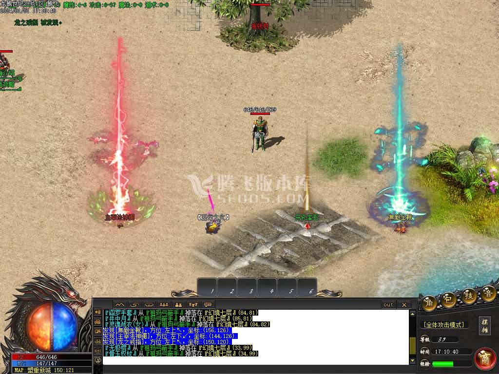 1.76龙腾世纪小极品三职业-esp插件 1.76龙腾世纪小极品三职业-esp插件